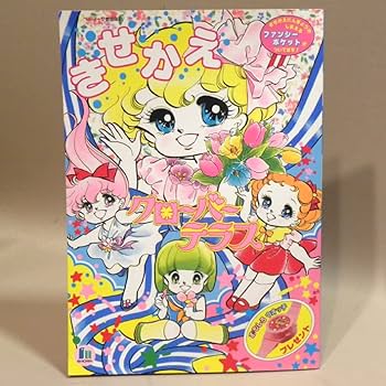 Amazon.co.jp: 1980年代 ショウワノート クローバーテラス